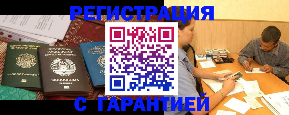 регистрация для дет. сада в Тетюшах